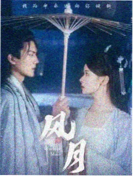 农村电影放映队设备修复现场