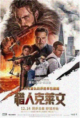 乡村题材纪录片修复素材